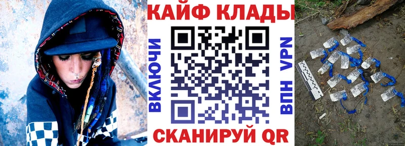 Виды наркоты Муравленко СОЛЬ  АМФ  Cocaine  ГАШ  Марихуана  Меф мяу мяу 
