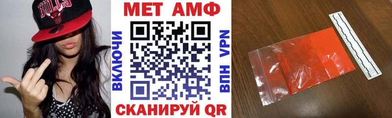 АМФЕТАМИН VHQ  наркошоп  shop Telegram  Муравленко 