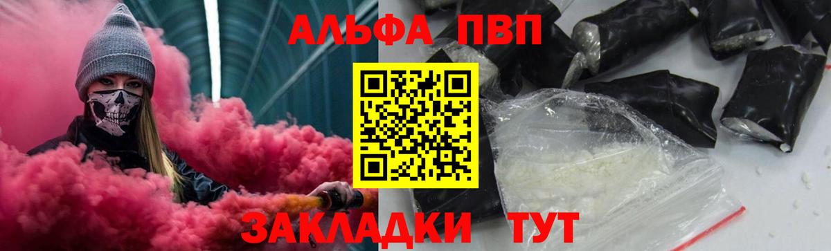 Alfa_PVP СК КРИС Муравленко