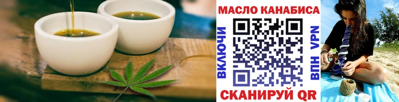 Cannafood конопля  Муравленко 