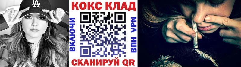 Кокаин Колумбийский Муравленко