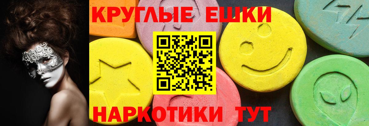 закладки  Вход с VPN  Экстази  ЭКСТАЗИ Дубай  Муравленко  ЭКСТАЗИ XTC 