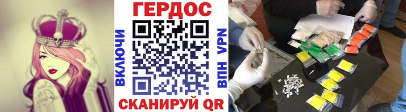Героин гречка  Муравленко 