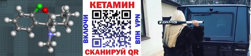 цена наркотик  Муравленко  КЕТАМИН ketamine 