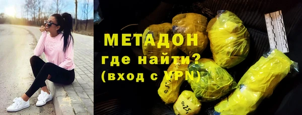 бутират Алексеевка