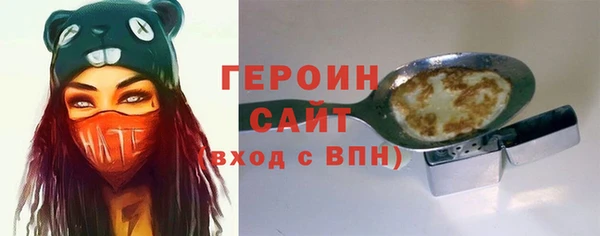 метамфетамин Пролетарск