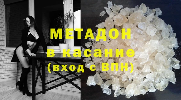 бутират Алексеевка