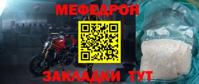 мескалин Лесной
