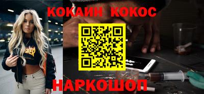 метадон Ипатово