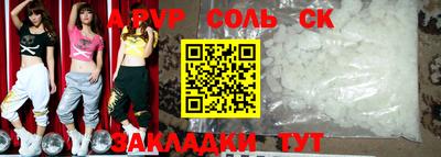 метадон Ипатово