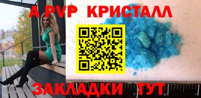 альфа пвп Ирбит