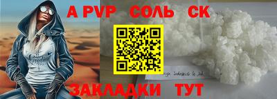 крисы Изобильный