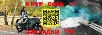 альфа пвп Ирбит