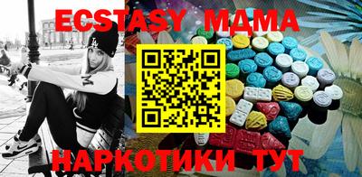 метадон Ипатово