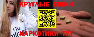 метадон Ипатово