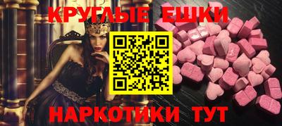 метадон Ипатово