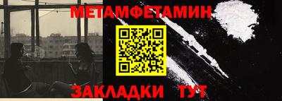 метадон Ипатово