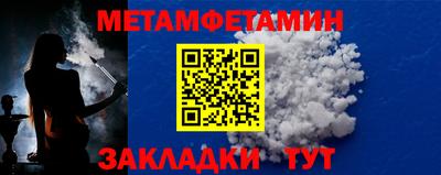 метадон Ипатово