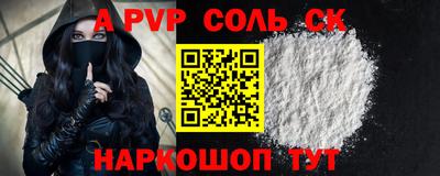 метадон Ипатово