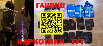 метадон Ипатово