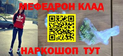 метадон Ипатово