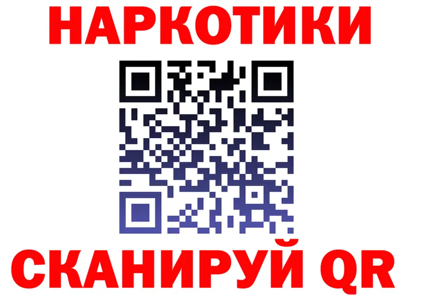 Что такое наркотики дарк нет формула Муравленко