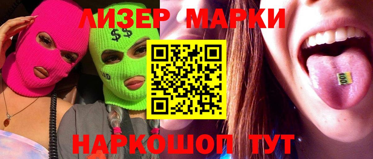 LSD-25 экстази ecstasy Муравленко