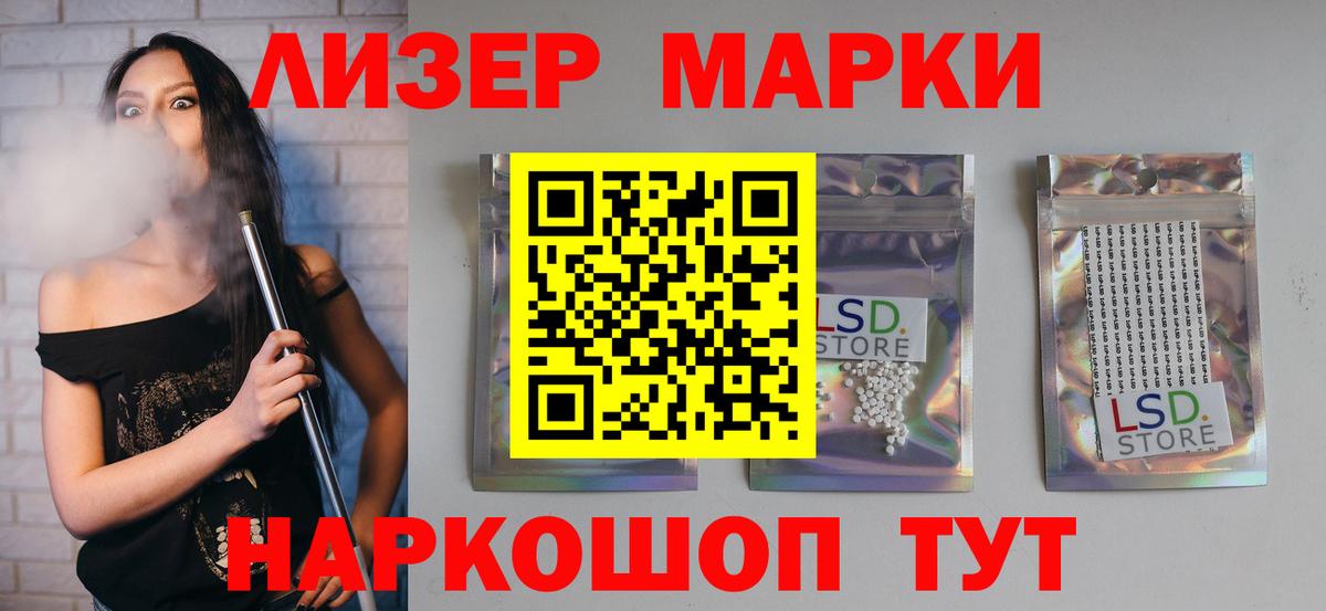 LSD-25 экстази  Вход с VPN  ЛСД экстази кислота  Муравленко  Лсд 25 экстази кислота 