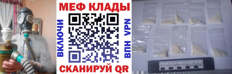 мориарти какой сайт Муравленко МЯУ-МЯУ 4 MMC mega вход