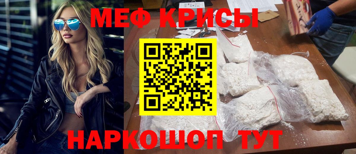 МЕФ  МЕФ 4 MMC  Вход с VPN  Муравленко  МЕФ VHQ 