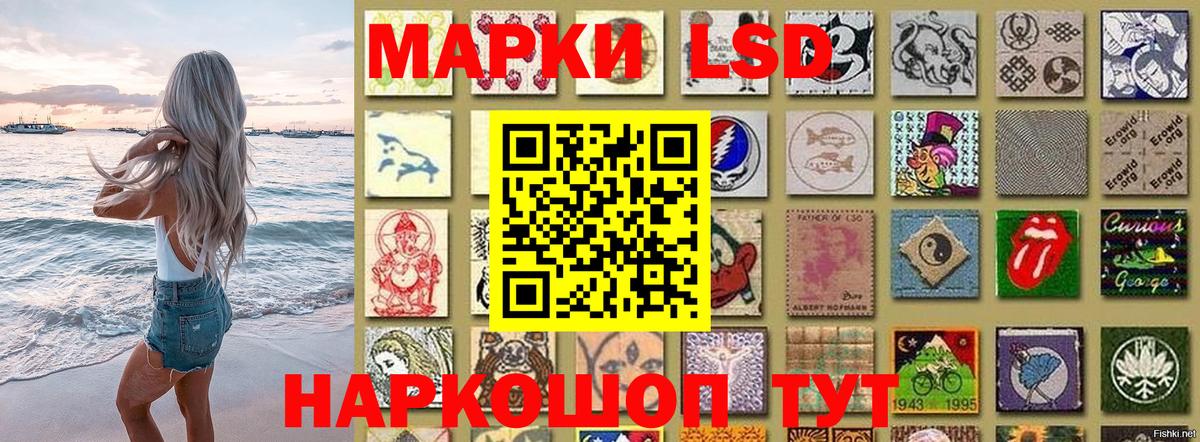 Марки NBOMe  Вход с VPN  Наркотические марки 1,5мг  Муравленко  Наркотические марки 1,5мг 