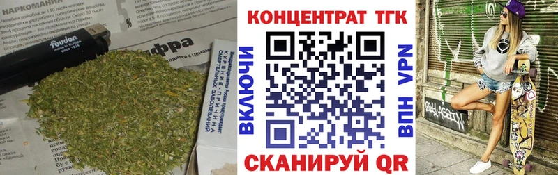 Дистиллят ТГК вейп  даркнет состав  Муравленко 