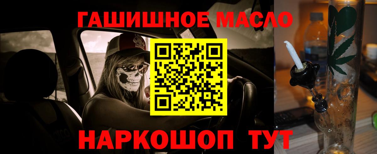 ТГК концентрат Муравленко