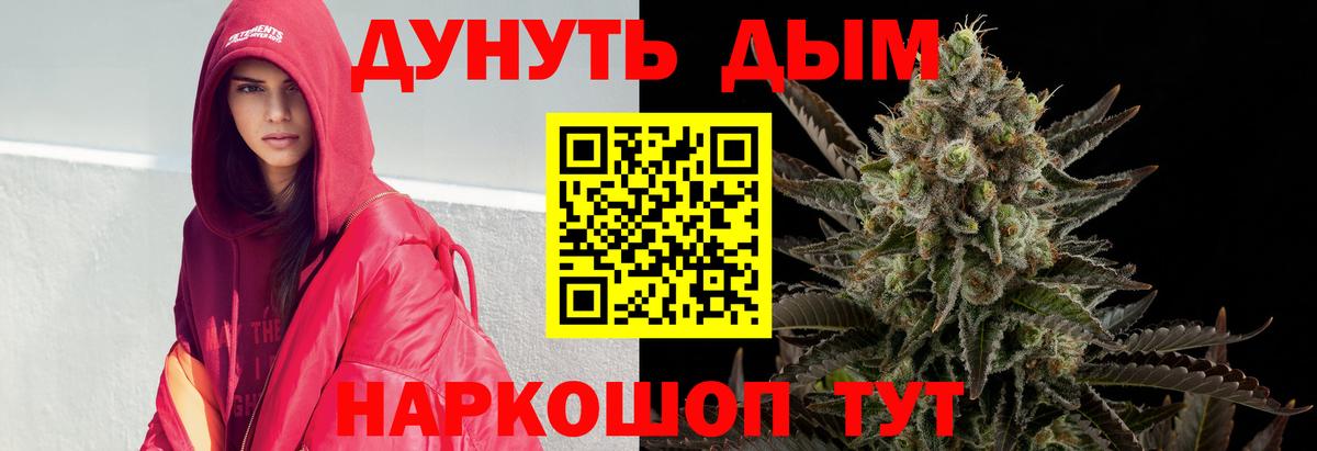 Марихуана VHQ Муравленко
